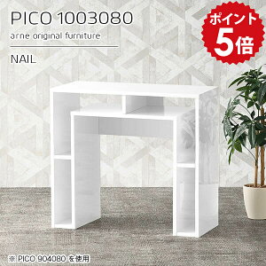 �T�C�h�e�[�u�� �X���� �אg �X�����e�[�u�� �X�����f�X�N ���[ �p�\�R���f�X�N �z���C�g �T�C�h���b�N �v�����^�[�� �f�X�N�T�C�h���b�N �f�X�N�T�C�h���[ PC ���� ���� �� �����i ���[�e�[