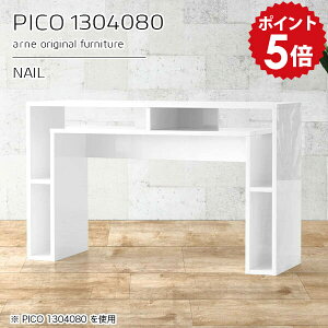 オープンラック サイドボード ディスプレイラック カフェテーブル ホワイト 鏡面 収納 日本製 おしゃれ 完成品 収納テーブル インテリア カフェ 書斎 待合室 棚付きデスク シンプル モダン