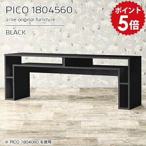 パソコンデスク デスク 180cm リビング 作業机 pcデスク 広い ワイド 書斎机 黒 北欧 ワークデスク 180 作業デスク 机 2人用 パソコン オフィスデスク 鏡面 収納ラック ブラック ワークテーブル