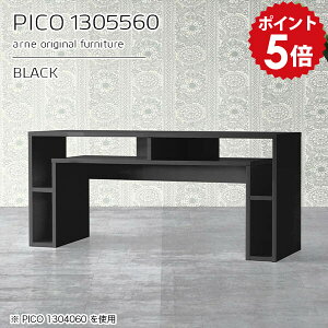 テレビ台 棚付き ディスプレイラック テレビボード ローボード ソファテーブル ソファーテーブル 黒 ブラック 鏡面 国産 おしゃれ 完成品 収納棚 書斎 インテリア モダン PCデスク 黒色 たな