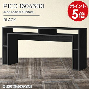 キャビネット 収納 作業台 カフェテーブル ディスプレイラック ブラック 鏡面 黒 日本製 おしゃれ 完成品 収納棚 ワークデスク ラック 160cm カフェ 書斎 収納棚付き 在宅勤務 待合室 在宅 モ