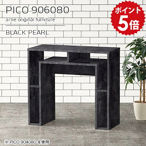 オープンラック デスクサイド ディスプレイラック コンソール ブラック 鏡面 収納 テーブル 日本製 おしゃれ 完成品 収納棚 ショップ 待合室 シンプル 棚付きデスク モダン ダイニング デザ