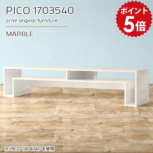 キャビネット 収納 汎用 カフェテーブル ディスプレイラック マーブル 鏡面 ローテーブル 国産 おしゃれ 完成品 組み立て不要 棚付き 収納デスク インテリア 和室 書斎 シンプル モダン テレ