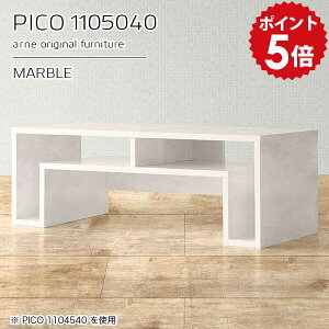 オープンラック デスクサイド ディスプレイラック コンソール マーブル ローテーブル 鏡面 収納 国産 おしゃれ 完成品 棚付き 収納テーブル 大理石風 テーブル カフェ オフィス 待合室 シン