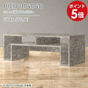 オープンラック サイドボード ディスプレイラック カフェテーブル リビングテーブル グレー 収納 ローテーブル おしゃれ 完成品 収納テーブル 棚付き 和室 デスク 書斎 シンプル モダン 一