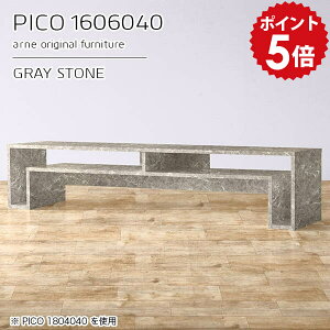 テレビ台 収納 ディスプレイラック テレビボード tv台 ローボード リビングテーブル グレー 鏡面 ローテーブル テーブル 大理石風 ワークデスク ラック 160cm 棚付き 日本製 おしゃれ 完成品