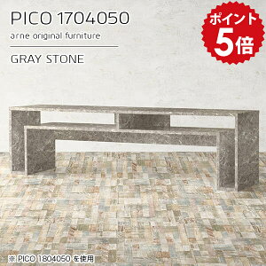 サイドテーブル 日本製 収納 カフェテーブル ディスプレイラック 長机 テーブル グレー 鏡面 オープンラック 国産 おしゃれ 完成品 収納デスク ストーン 収納付きテーブル インテリア 和室