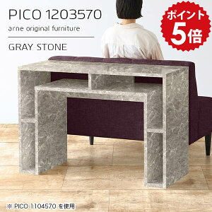 デスク 120cm シンプルデスク 収納 玄関 コンソール ディスプレイラック グレー 鏡面 日本製 おしゃれ 完成品 収納デスク 棚付きデスク ストーン インテリア 待合室 シンプル モダン ダイニン