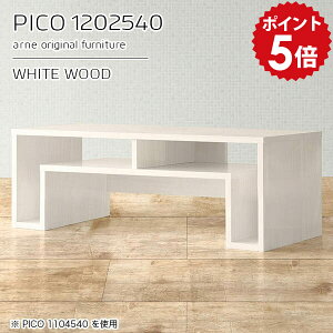 ローテーブル 白 木目 高さ40 センターテーブル リビングテーブル 収納 ディスプレイラック 完成品 おしゃれ デスク 収納付き 薄型 ホワイト 棚付き 収納付きテーブル 収納テーブル 和室 書