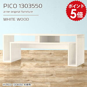 ローテーブル 高さ50cm テーブル 汎用 コンソール デスク 収納付き ホワイト 白 日本製 鏡面 薄型 ディスプレイラック おしゃれ 完成品 収納デスク 和室 待合室 モダン リビング リモートワー