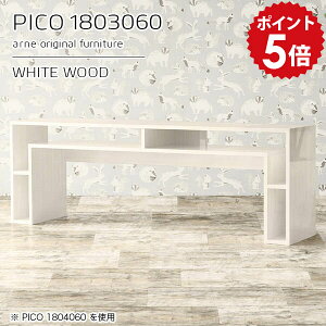 パソコンデスク デスク 収納付き 180cm リビング 作業机 ワークデスク 180 作業デスク pcデスク 広い ワイド 書斎机 机 2人用 パソコン 鏡面 ホワイト 白 薄型 国産 おしゃれ 完成品 収納テーブル