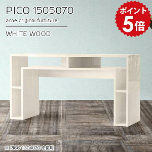 パソコンデスク ラック付き 150 書斎 デスク 収納付き 勉強机 書斎机 オフィスデスク 机 大人 150cm 作業台 ディスプレイラック 鏡面 ホワイト 白 国産 おしゃれ 完成品 収納テーブル エントラ