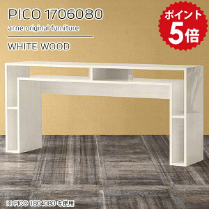 キッチンカウンター 高さ80cm 収納 バーカウンター テーブル 日本製 おしゃれ 完成品 ハイテーブル オープンラック 収納棚 ショップ 書斎 エントランス シンプル モダン キッチン ホワイト 白
