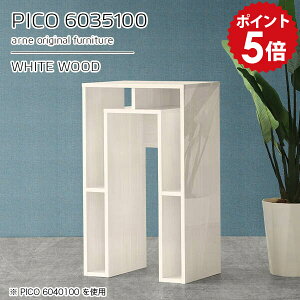 キャビネット サイドボード 作業台 ディスプレイラック 鏡面 デスク 収納付き 薄型 国産 ホワイト スリム 白 収納 おしゃれ 完成品 収納テーブル ショップ 書斎 待合室 モダン キッチン デザ