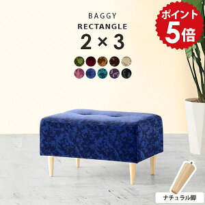 ミニベンチ ミニスツール ベンチソファー 一人用 ミニソファー 1人掛け スツール アンティーク チェア ダイニングチェア 低め ダイニングベンチ 黒 玄関 ベンチ 緑 ミニチェア オットマン 待