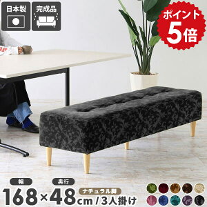 _CjOx` 170cm 3l _CjO ֎q x` AeB[N 3l| \t@ 2l| l|  x`\t@[ wȂ x`\t@ k x``FA NjbN ҍ 