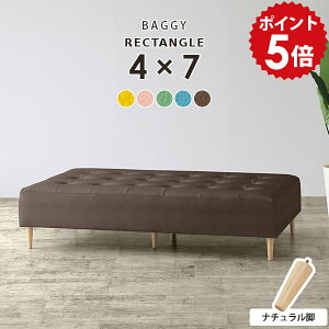 ベンチソファー 背もたれなし ソファ ソファベンチ ソファーベンチ 椅子 合皮 3人掛け ベンチ 長椅子 ロビーチェア 待合椅子 ベッドソファー ごろ寝ソファー 三人掛け アイランドソファー