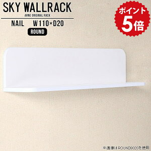 絵本棚 壁掛け 本棚 壁掛けシェルフ おしゃれ ウォールラック ウォールシェルフ ホワイト 壁掛け棚 賃貸 取り付け 石膏ボード 白 壁付け 棚 壁掛けラック シェルフ 本 北欧 完成品 飾り棚 ラ