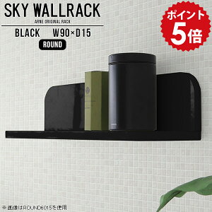 壁掛け 棚 ブラック ラック 壁 おしゃれ 壁面収納 飾り棚 黒 ディスプレイラック 収納 壁掛けラック 壁掛け棚 本棚 ウォールシェルフ 和 壁掛けシェルフ カフェ 賃貸 取り付け シェルフ 完成