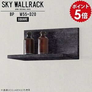 ウォールシェルフ ウォールラック 壁掛け 壁付け おしゃれ 棚 小さい ミニ ミニラック 石膏ボード 賃貸 取り付け 小さい棚 ラック 飾り棚 壁 収納 本 本棚 L字 壁掛け棚 カフェ シェルフ 完成