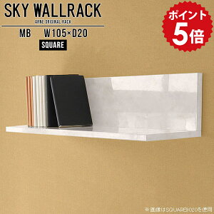 ブックシェルフ 本収納 壁掛け 本棚 ブックラック 壁掛けシェルフ 棚 ラック 飾り棚 L字 シェルフ 北欧 完成品 和 ウォールシェルフ アンティーク ウォールラック ディスプレイシェルフ おし