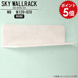 ブックラック 壁掛け棚 壁掛け 飾り棚 本棚 ディスプレイ 壁に付けられる家具 ウォールラック ブックシェルフ 壁付け 棚 ラック L字 シェルフ 北欧 完成品 賃貸 取り付け ロビー カフェ ショ