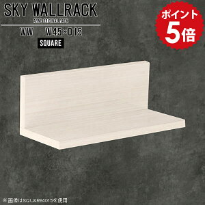 �E�H�[���V�F���t 45cm �~�j �z���C�g �� �E�H�[�����b�N �Ǌ|�� �I ������ �~�j���b�N ���� ���t�� �������I ���b�N ����I ���[ L�� �V�F���t �k�� �����i �Ǌ|���V�F���t �Ǌ|�����b�N ��