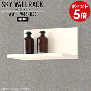 �E�H�[���V�F���t �ȒP 45cm �~�j �z���C�g �� �E�H�[�����b�N �Ǌ|�� ����I �I ������ �~�j���b�N ���� ���t�� ���b�N ���[ �Ǌ|���V�F���t L�� �V�F���t �k�� �����i �Ǌ|�����b�N �f�B�X