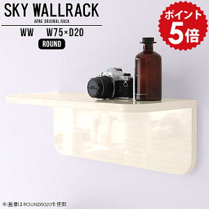 �E�H�[���V�F���t �z���C�g �� �E�H�[�����b�N �Ǌ|�� ���� ����I diy �I ���t�� ���b�N ���[ L�� �V�F���t �k�� �����i �Ǌ|�����b�N �Ǌ|���V�F���t �{�I �f�B�X�v���C���b�N ������� ��