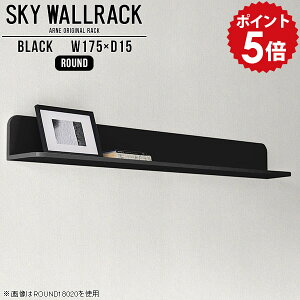 壁掛け 本棚 棚 ラック おしゃれ 壁 L字 シェルフ 黒 完成品 吊り戸棚 キッチン ロビー カフェ 賃貸 壁かけ デザイン 取り付け ウォールシェルフ トイレ 壁収納 石膏ボード ブラック ロング 壁