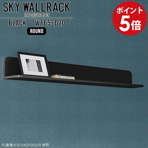 壁掛け 飾り棚 本棚 ディスプレイ 絵本棚 壁掛けシェルフ 黒 ウォールラック L字 ラック 壁 ウォールシェルフ 石膏ボード 和 ロビー 壁掛けラック 壁収納 棚 ブラック 店舗 オフィス シェルフ