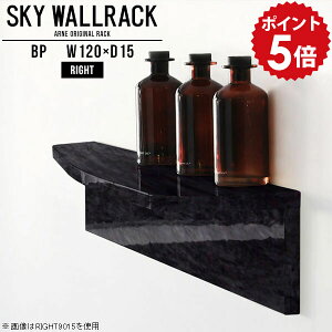 ウォールラック 壁掛け 棚 収納 おしゃれ ウォールシェルフ 賃貸 取り付け 石膏ボード 壁掛け棚 壁掛けシェルフ ディスプレイラック 壁面収納 壁 ラック 本棚 かべ 絵本棚 オシャレ リビング