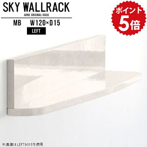 本棚 ディスプレイシェルフ 取り付け金具付属 壁掛け おしゃれ 棚 ラック ブックラック 絵リビング 飾り棚 ディスプレイ 壁に付けられる家具 和 ウォールラック 店舗什器 商業施設 ブックシ