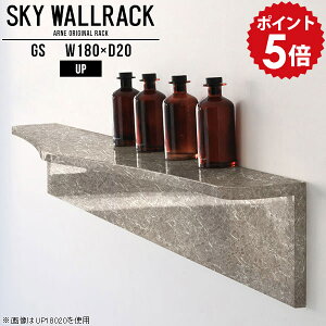 ウォールラック 壁掛け シェルフ ラック 飾り棚 棚 収納 本棚 壁 キッチン トイレ 壁掛けシェルフ ウォールシェルフ 和 大理石風 グレー モダン 賃貸 取り付け 石膏ボード マガジンラック 壁