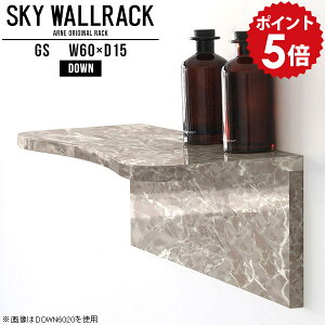 ウォールシェルフ 賃貸 取り付け ウォールラック 壁掛け おしゃれ 飾り棚 洋風 棚 収納 壁収納 ラック シェルフ 壁掛け収納 洗面 石膏ボード 本 壁掛けシェルフ 賃貸インテリア 本収納 壁面