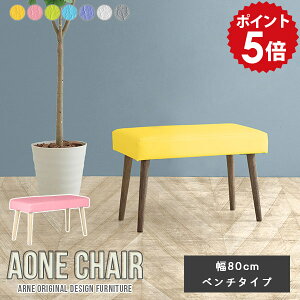 ~jx` x`\t@[ ֎q ؐ wȂ Xc[x` Xc[ 킢  _CjO x``FA x` 80cm  _CjO`FA _CjOx` | r[`F