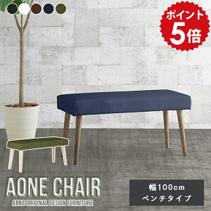 ダイニング ベンチ 100cm レザー ベンチチェア ダイニングベンチ ホワイト ブラック 合皮 北欧 ミニベンチ 黒 ダイニングチェア 長椅子 木製 白 待合室 椅子 背もたれなし 玄関 病院 腰掛け ベ