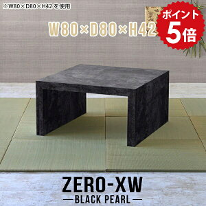 ���[�f�X�N �~�j�e�[�u�� �� ���� ���r���O�e�[�u�� ���[�e�[�u�� ������ �����` �a�� �e�[�u�� �Ⴂ�� ���� �Z���^�[�e�[�u�� �I �嗝�Β� �� �k�� ��� �Ⴂ �u���b�N ���[�^�C�v 2�l�p 2�l