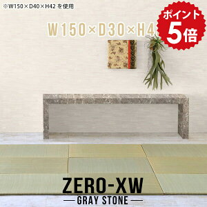 ���[�f�X�N 150cm�� ���� ���[�e�[�u�� ���C�h�f�X�N ���^ �X���� �X�����e�[�u�� 2�l�p 2�l�|�� ���� �傫�� ��l�� �� �� ���_�� ��� ���� �Ⴂ�� �嗝�Β� ���r���O�e�[�u�� �O���[ ���� �e