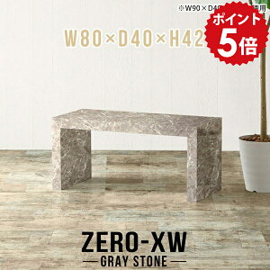 ~je[u e[u rOe[u O[ TChe[u ~j [e[u  e[u  X RpNg _CjO [^Cv 80cm  [  嗝Β