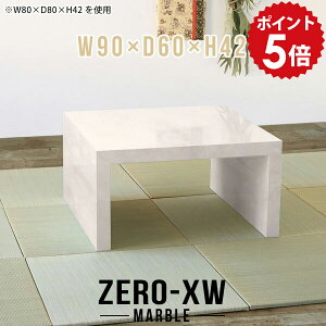 ���[�f�X�N �k�� ���[�e�[�u�� �Z���^�[�e�[�u�� ���� ���� ����ԑ� �a�� ���[�^�C�v ���{�� 2�l�p 2�l�|�� �a�� �嗝�Ε� �� �e�[�u�� �}�[�u�� �Ⴂ�� ���r���O�e�[�u�� �d���� ���� ����