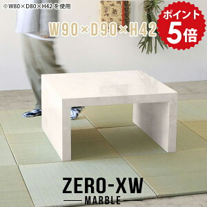 ���[�e�[�u�� ���r���O�e�[�u�� �����` �Z���^�[�e�[�u�� ���� ���[�f�X�N ����ԑ� ���� 2�l�p 2�l�|�� �a�� ���b�N �I ������� ���{�� �� �嗝�Ε� �e�[�u�� �}�[�u�� �Ⴂ�� �a�� �d���� 