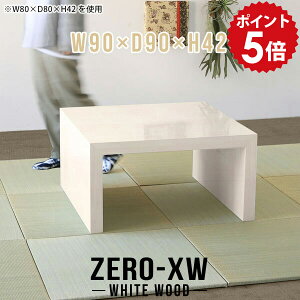 ���[�f�X�N ���[�e�[�u�� ���� ���r���O�e�[�u�� �����` �Z���^�[�e�[�u�� ���� ����ԑ� �k�� �p�\�R���f�X�N �Ⴂ�� �a�� ���b�N �I ������� �ؖ� ���[�^�C�v �e�[�u�� �d���� ���� ����