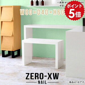 �f�B�X�v���C���b�N ���b�N �I�[�v�����b�N �{�I �X���� �T�C�h�e�[�u�� 1�i ���[ �I �k�� �e�[�u�� �f�B�X�v���C ���[���b�N �z���C�g �� ��� ����I ���� ���� �p�\�R���f�X�N �X�� ���[�I