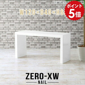 p\RfXN 120cm p\Re[u ֊  Q[~OfXN Ƒ q LbY ׋ ~[eBOe[u fXN zCg  ` ʎdグ   q pcfXN 