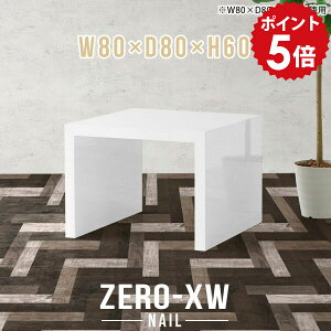 �Z���^�[�e�[�u�� �p�\�R���f�X�N 2�l ��80�Z���` ���r���O�e�[�u�� �����` 2�l�p �J�t�F�e�[�u�� ����60cm ���[�e�[�u�� �e�[�u�� �\�t�@ �z���C�g �� �\�t�@�e�[�u�� ���� �k�� �d���� ���� 