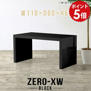 ׋ p\RfXN ֊ 110 p\Re[u  Ƒ q LbY fXN VvfXN Q[~OfXN ubN   pcfXN ʎdグ ` q e[u 