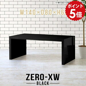 ڃe[u e[u R̎^ JtFe[u 60cm Z^[e[u ubN  Vve[u r[ 80 \t@e[u   e[u 140  fXN   