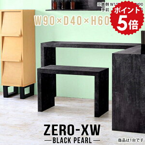 ���b�N �X���� �T�C�h�e�[�u�� �I�[�v�����b�N �f�B�X�v���C���b�N ���[ �I �{�I ��� ����I �e�[�u�� �T�C�h�f�X�N �嗝�Β� �u���b�N �� ���[���b�N ���� �p�\�R���f�X�N ���{�� �X�� ��