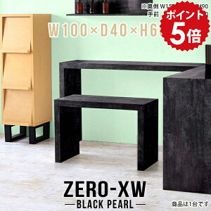 �T�C�h�e�[�u�� ���b�N �I�[�v�����b�N �f�B�X�v���C���b�N ���[ �I �{�I �X���� �T�C�h�f�X�N �e�[�u�� ����60cm ����I ���[���b�N �嗝�Β� �u���b�N �� �f�B�X�v���C �f�X�N ���� �p�\�R